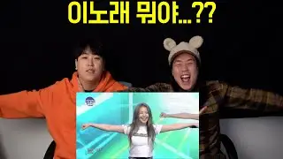Korean K-pop Brave Girls - Rollin' MV REACTION