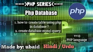 v#13 || how to create table in database using PHP|| create table query  MYSQLI || HINDI / URDU