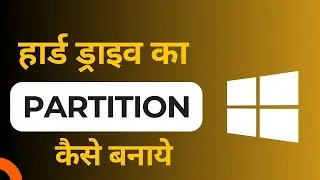 How to Partition Hard Drive in Windows 11,10,8 | Create Partition Without Format windows laptop/pc