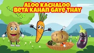 Aloo kachaloo beta kahan gaye thay | Nursery Rhymes | Kids Poem | Aloo kachaloo beta | Urdu Poem