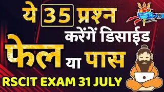 RSCIT Question Paper RSCIT Important Questions for 31 July 2022 Exam Rscit Important Question 2022