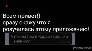 Клип~карай~чн~люблю и ненавижу!
