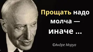 Incredibly beautiful quotes by André Maurois about life, love and relationships.