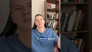 Вам сделали перевод по ошибке. Что делать?