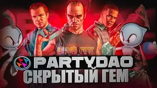 PARTYDAO - ОБЗОР НА ПРОЕКТ, ЗАТРАТЫ 10$ НА АККАУНТ , ЖДУ МИНИМУМ 1000$ С АККАУНТА