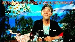 #Шуточно