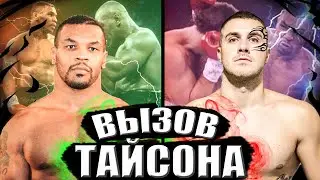 ОТЖИМАНИЯ МАЙКА ТАЙСОНА. Челлендж 100 ОТЖИМАНИЙ За 5 Минут!