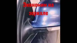 ремонт зеркала заднего вида, АвтомастерскаяBAV