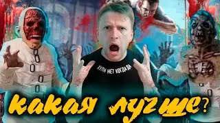 ОБЗОР ДВУХ ЗОМБИ МАСОК С ALIEXPRESS | ЭТО САМЫЕ УЖАСНЫЕ МАСКИ В МИРЕ?