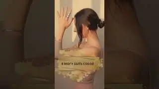АФФИРМАЦИЯ ДНЯ с Линой 🌞