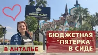 ОТЛИЧНАЯ БЮДЖЕТНАЯ ПЯТЕРКА 