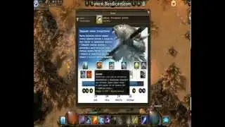 Drakensang online. Сервер Гередар. Mlechnyi. Новогодняя акция и её прохождение