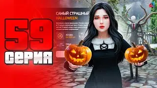 +300кк! Заработал На Обнове😨😍ПУТЬ БОМЖА на ARIZONA RP LOVE #59 (samp)