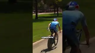Велосипед с водой внутри 💦 🚲 😮 