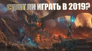 The Elder Scrolls: Online - стоит ли играть в 2019?