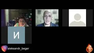 Установочный Zoom. Марафон No Fat 2.0 (часть 2)