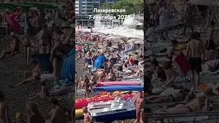 #Lazarevskoe #Sochi #best #beach #Black #Sea #paradise #vacation #summer #holidays #today #2024