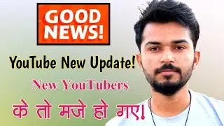 YouTube New Update 2022 | YouTube new update hindi today | rishu bhai | यूट्यूब का नया अपडेट