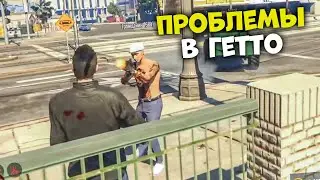 CEH9 ВОРВАЛСЯ В ГЕТТО В ПОИСКАХ МУНА, НО СТОЛКНУЛСЯ С ПРОБЛЕМАМИ В GTA RP