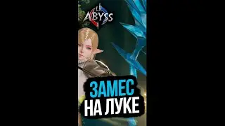 МЕГАФАЙТ НА L2ABYSS cutt.ly/QQNMReQ