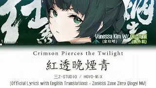 Crimson Pierces the Twilight (紅透晚煙青) - HOYO-MiX | Official Lyrics [Zenless Zone Zero]
