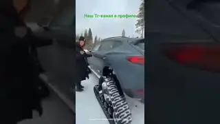 Наш Тг канал в профиле, подпишись!