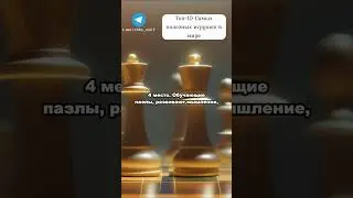 Топ 10 самых полезных игрушек в мире 
