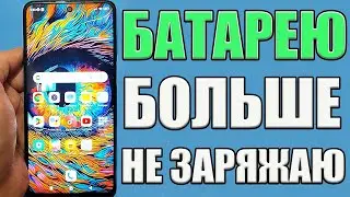 If the battery runs out QUICKLY, then do THIS CALIBRATION ON YOUR ANDROID SMARTPHONE✅