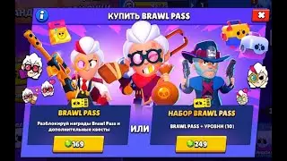 ИГРАЮ В НОВЫЙ РЕЖИМ+ПОКАЗЫВАЮ 6 СЕЗОН БРАВЛ ПАСС (НАЧАЛО) В БРАВЛЕ
