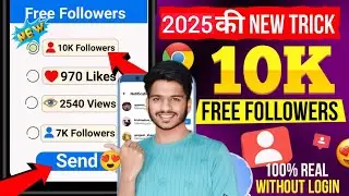 10K l Instagram Par Follower kaise badhaye l Free Follower on Instagram l Free Followers 2025