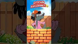 Я НЕ ХОЧУ работать!😥Весёлая открытка для отличного настроения👍