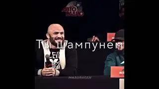 Смешной момент с Магой и Мальчиком😀