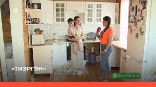 «Тиэргэн» биэриигэ: Кристина Кисиляхова тиэргэнигэр ыалдьыттыыбыт (28.06.23)