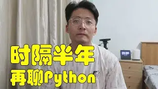 [程序员小飞]跟大家聊聊，Python新手最常见的5种错误类型和解决方法