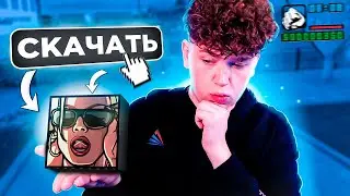 ✅ КАК СКАЧАТЬ ГТА САМП? ГДЕ СКАЧАТЬ  САМП АРИЗОНА РП?