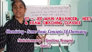 Chemistry|Some Basic Concepts Of Chemistry | Stoichiometry | Limiting Reagent | Two Methods | Part 2