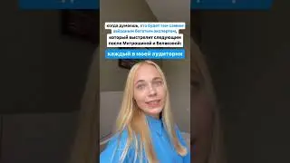 Как стать успешным инфобизнесменом? 