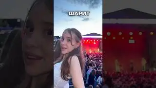 когда шарит за топ треки 😎❤️ мой тг «хей! это марьяна!»              #марьяна #концерт