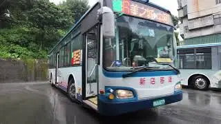Riding the Taipei Bus & Metro (MRT) | Xindian to Zhongshan