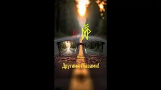Став 
