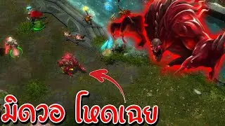 Hon ตัวนี้ไม่น่าโหด - Ichor (Midwar)