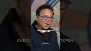 БОГАТЫЙ ПАПА. БЕДНЫЙ ПАПА 
