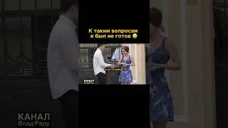 😂 КАК ПОЗНАКОМИТЬСЯ с девушкой НА УЛИЦЕ?! 🤯 Пикап ПРАНК от Влада Раду! 🤣