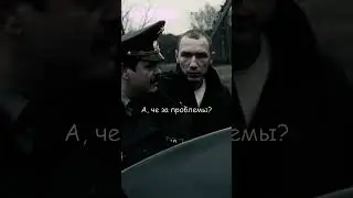 Подстава ментов  