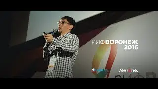 RIFVRN 2016 - video by Evrone