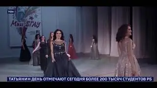 В БашГАУ подвели итоги конкурса 