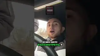 🔥 Мус0р Не Знает Закон И Требует Документы 🤬  
