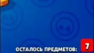 7...