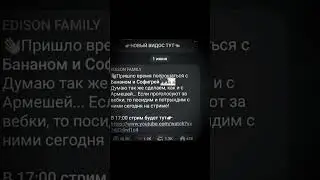 банан и софигрей уходят из команды! я буду очень скучать💔💔💔 