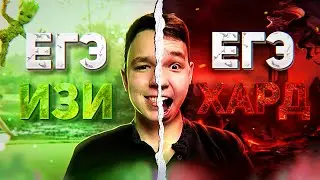 ПОЧЕМУ ЕГЭ по ПРОФИЛЬНОЙ МАТЕМАТИКЕ ЭТО ИЗИ в 2025 году